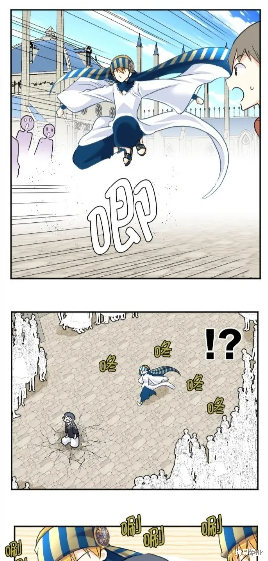第78话 第36页