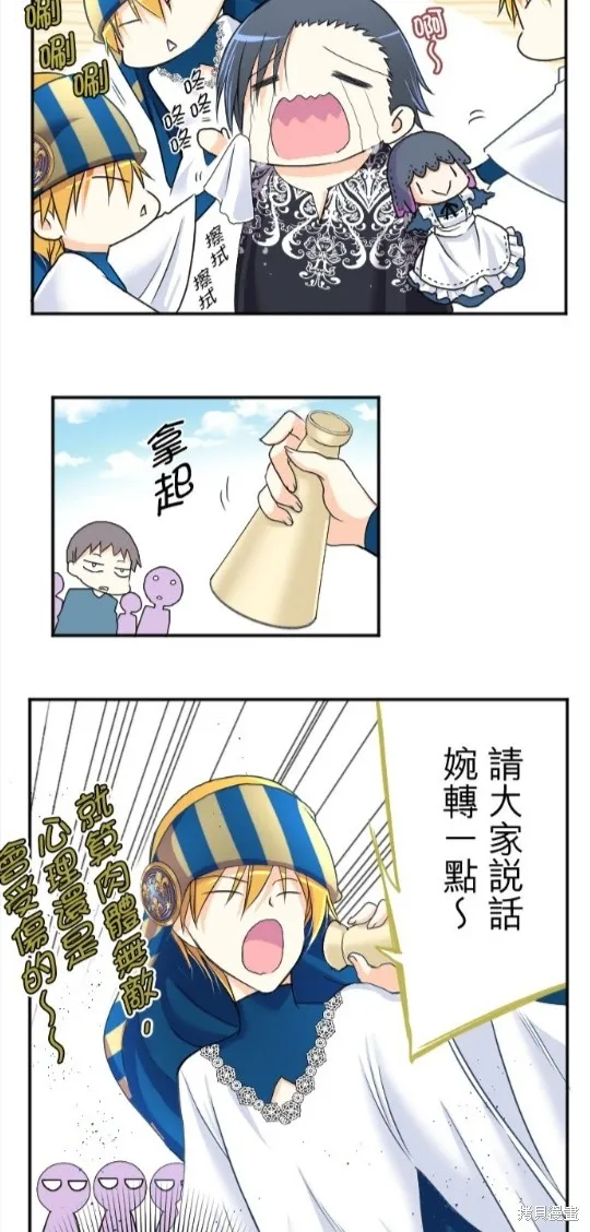 第78话 第37页