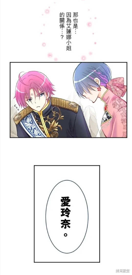 第78话 第39页