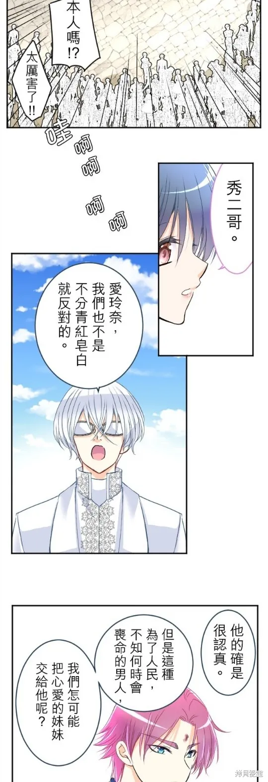 第78话 第42页