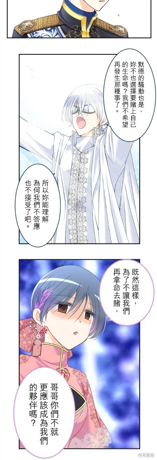第78话 第43页