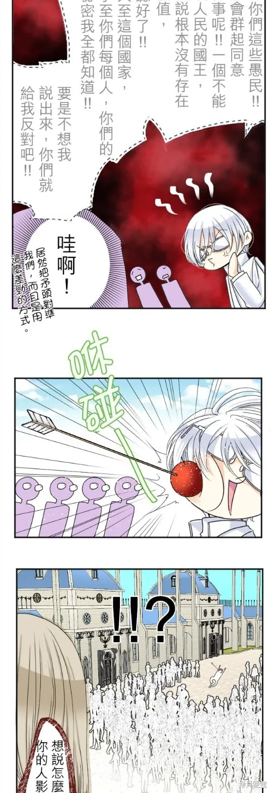 第78话 第46页