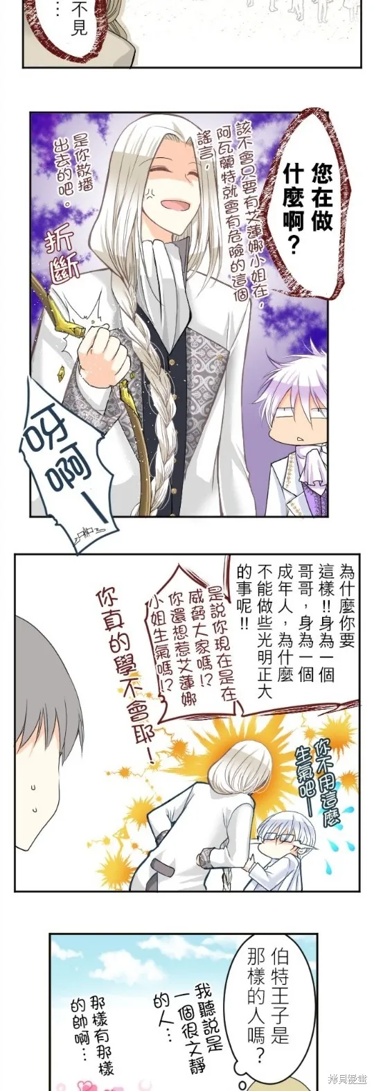 第78话 第47页
