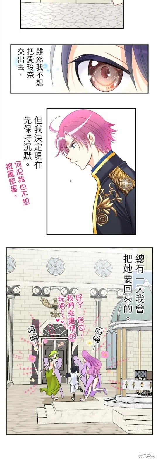 第78话 第50页