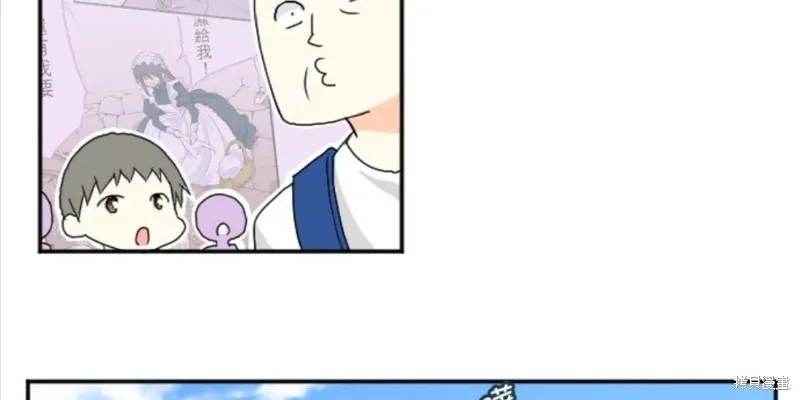 第78话 第54页