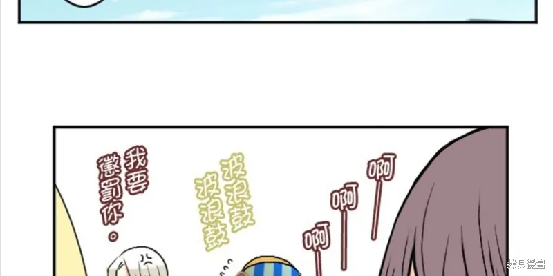 第78话 第56页