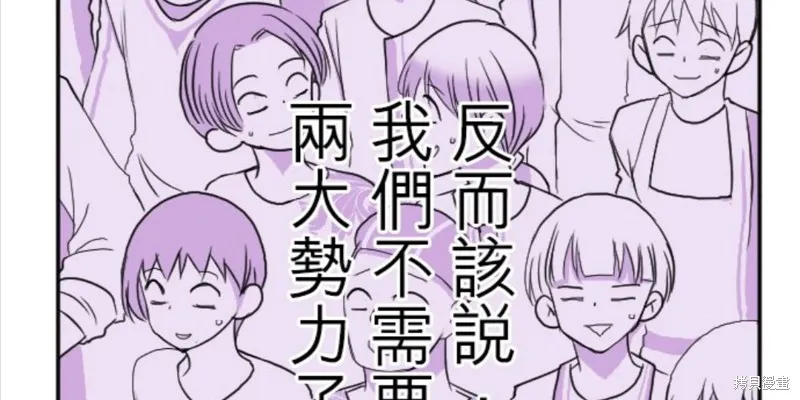 第78话 第58页