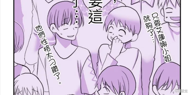 第78话 第59页