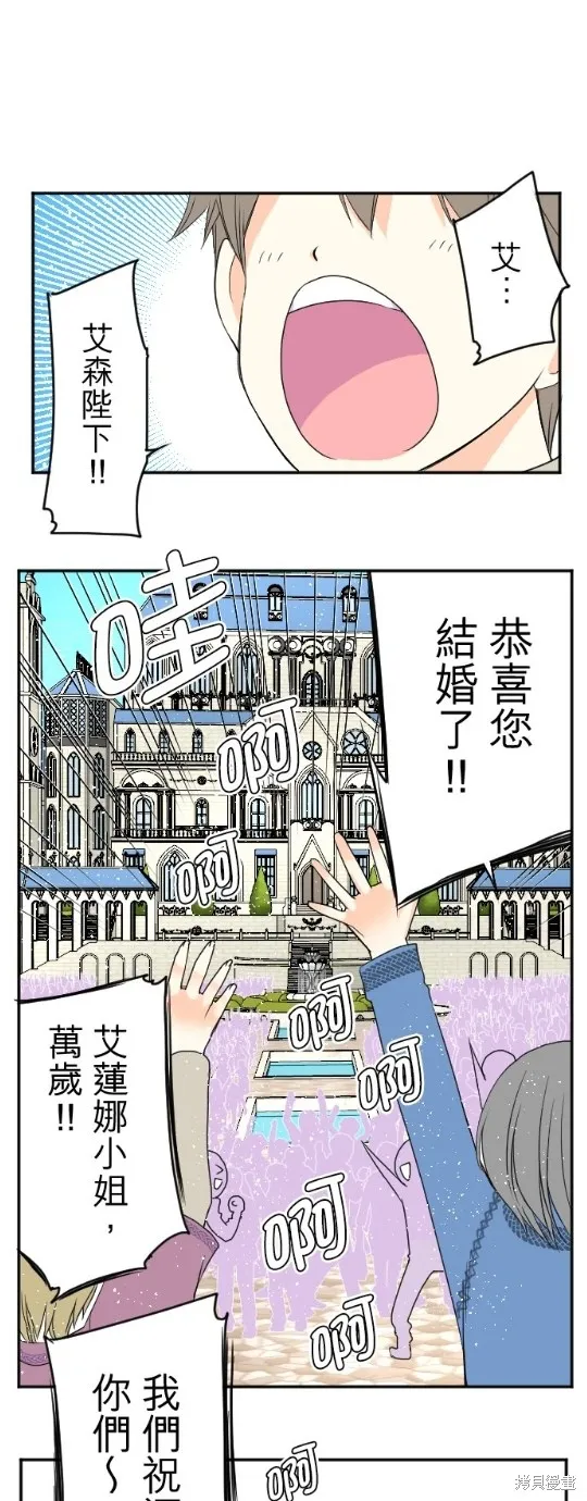 第78话 第61页