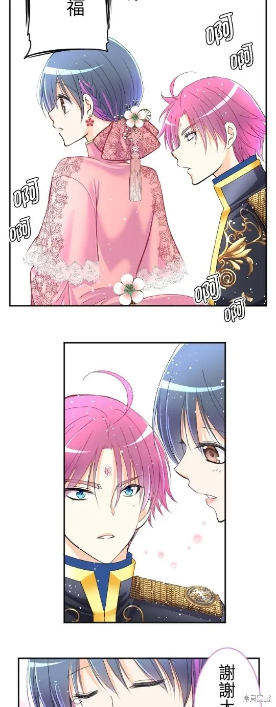 第78话 第62页