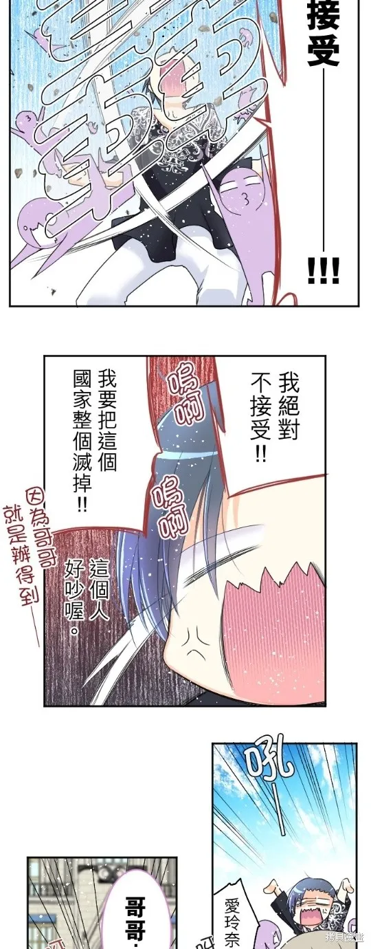 第78话 第64页