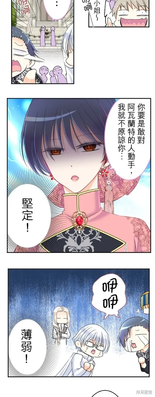 第78话 第65页