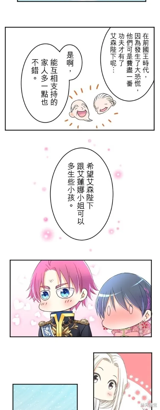 第78话 第67页