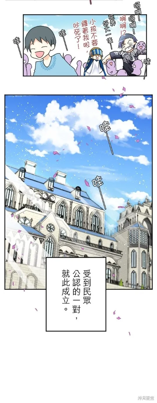 第78话 第70页