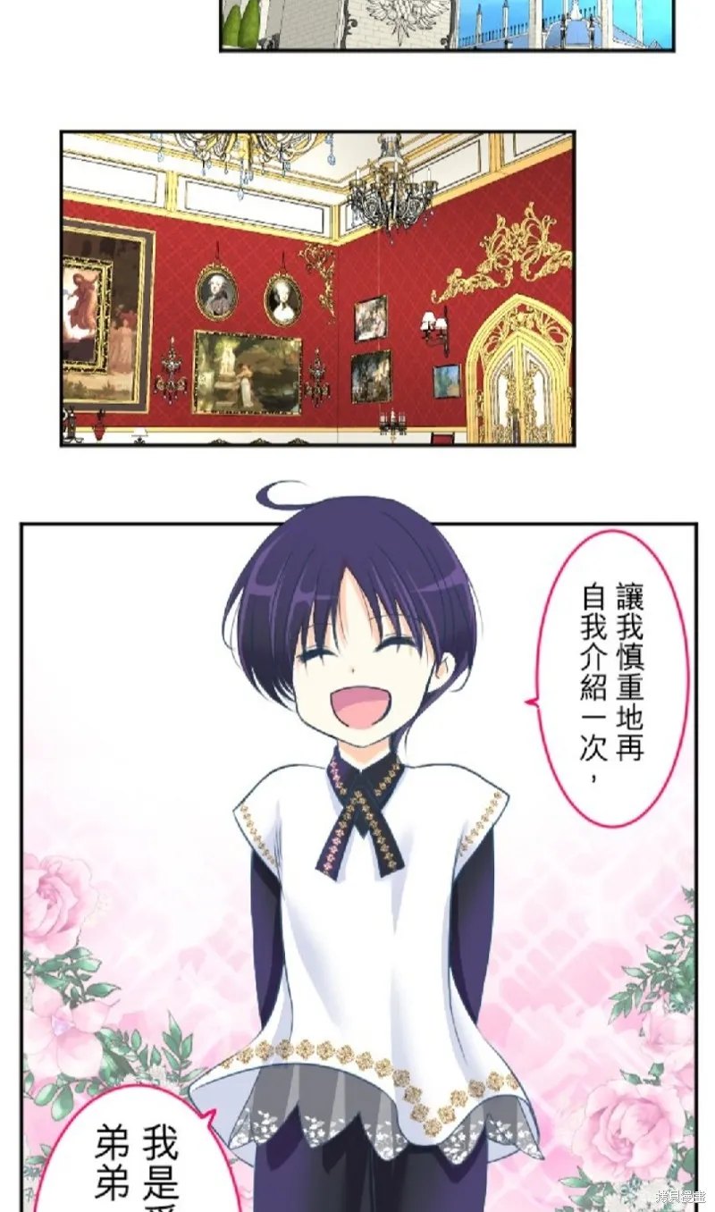 第79话 第3页