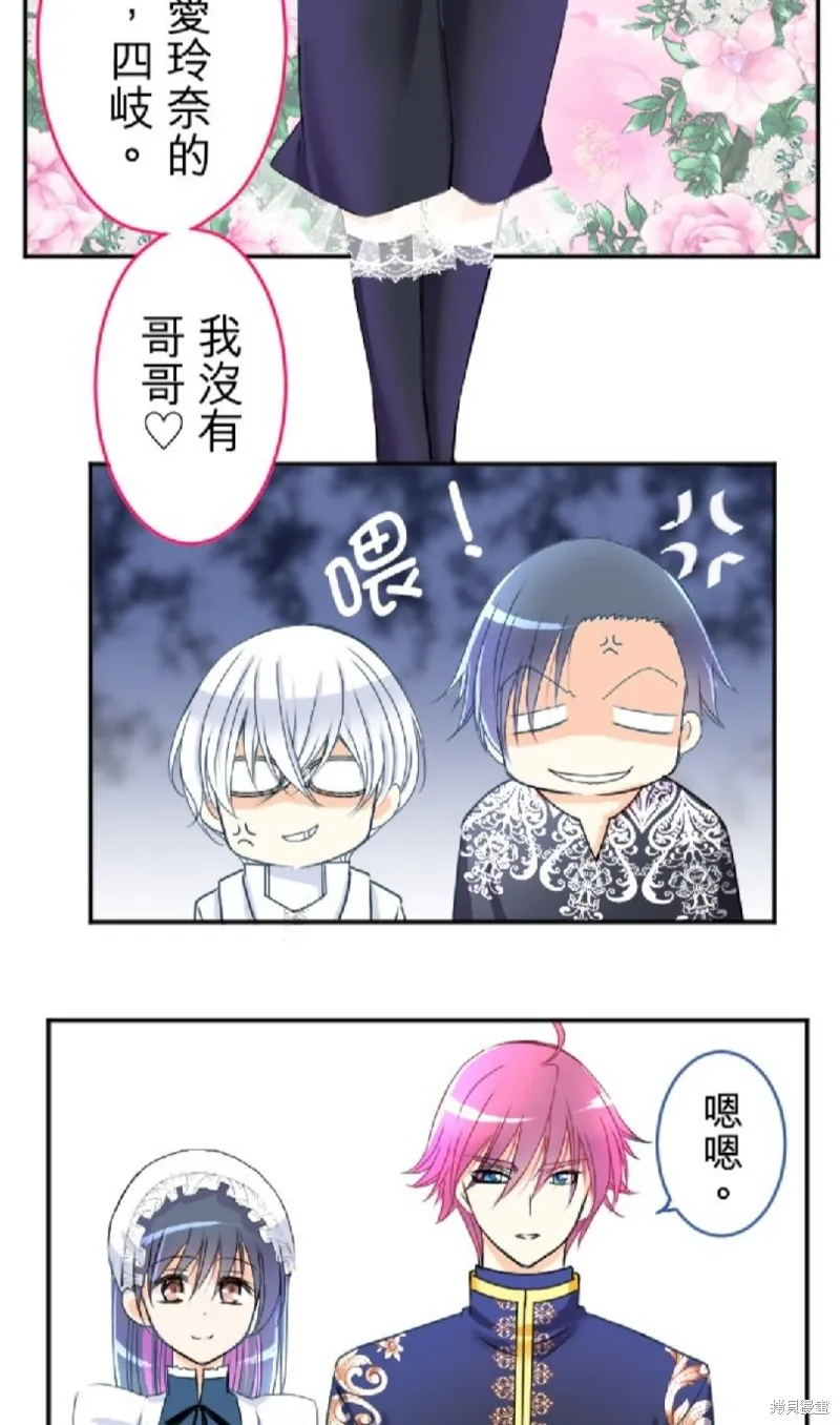 第79话 第4页