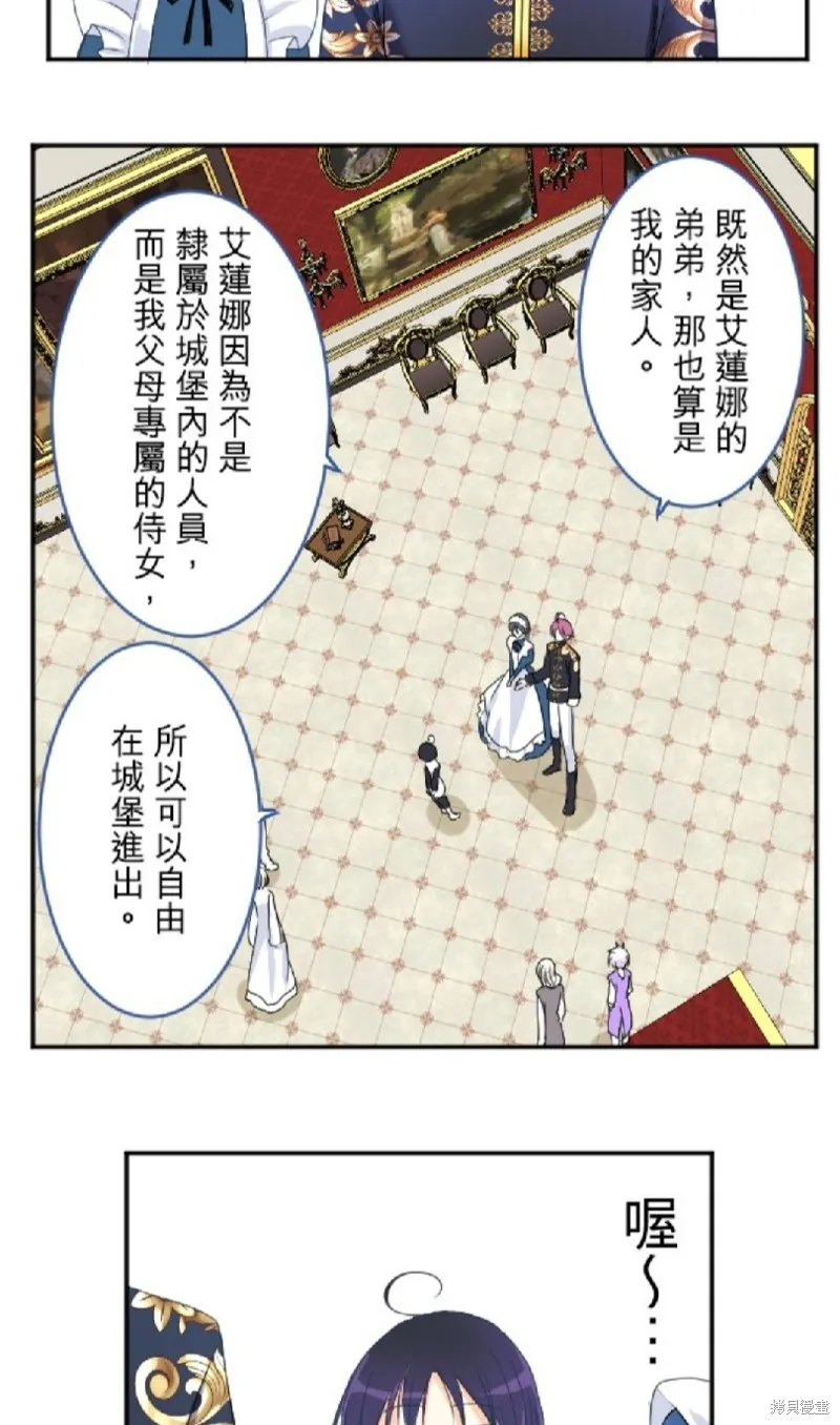 第79话 第5页