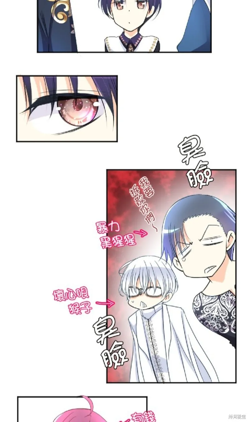 第79话 第6页