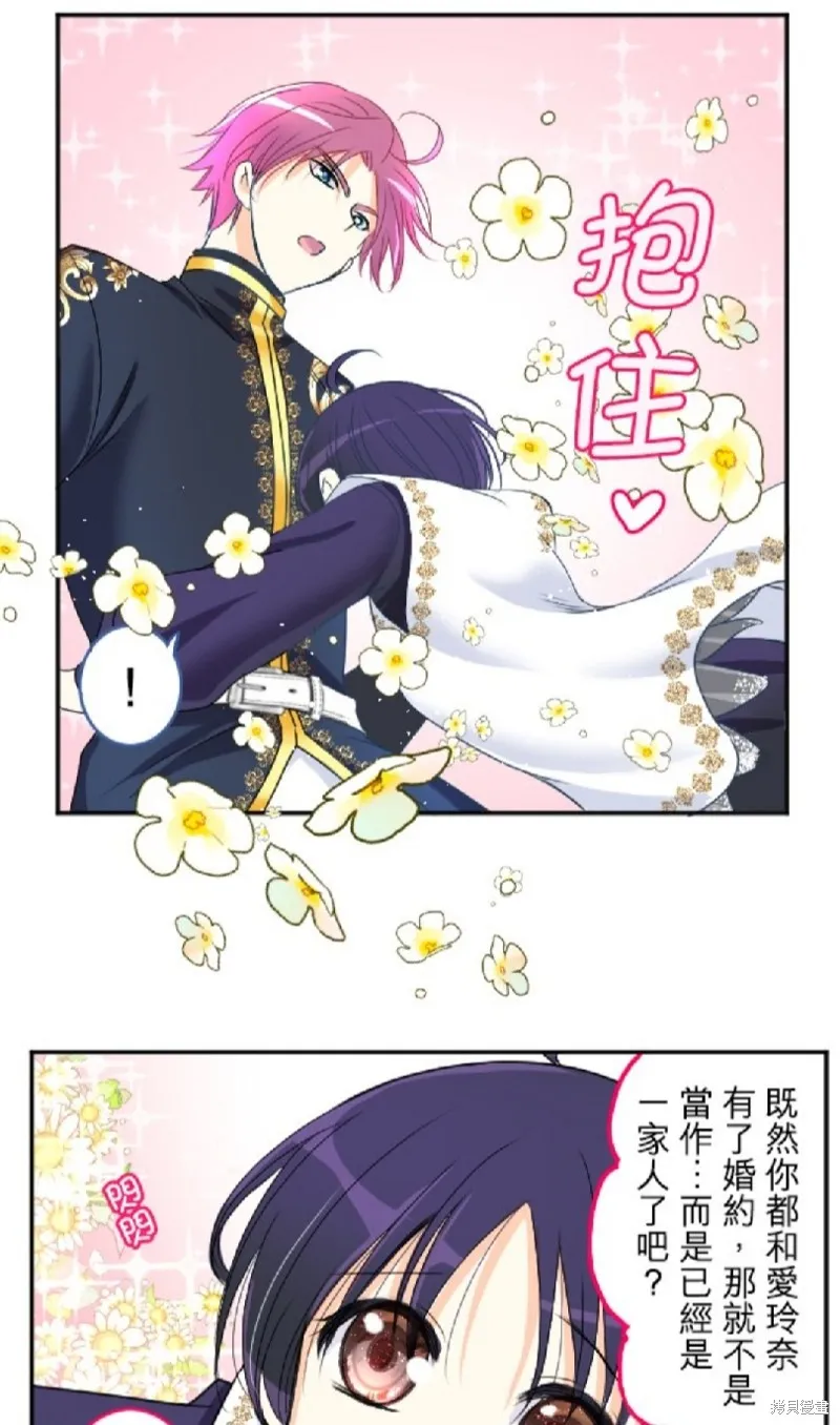 第79话 第9页