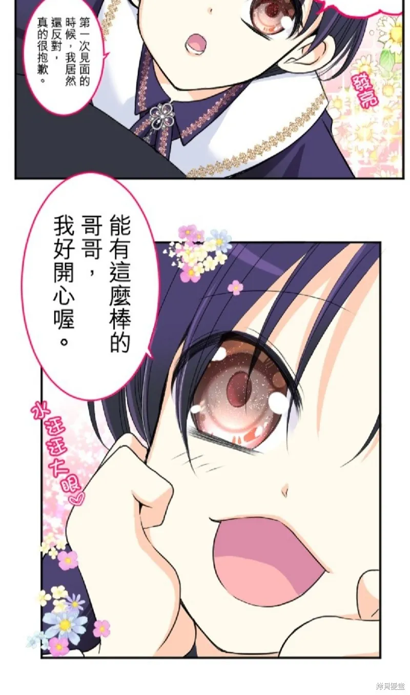 第79话 第10页
