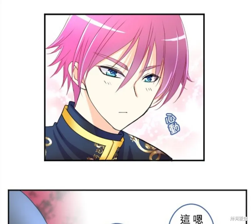 第79话 第11页