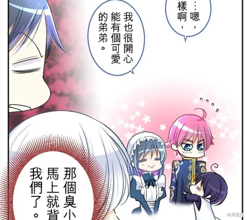 第79话 第12页