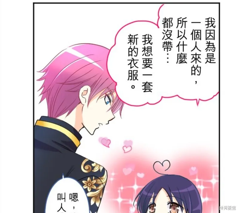 第79话 第14页