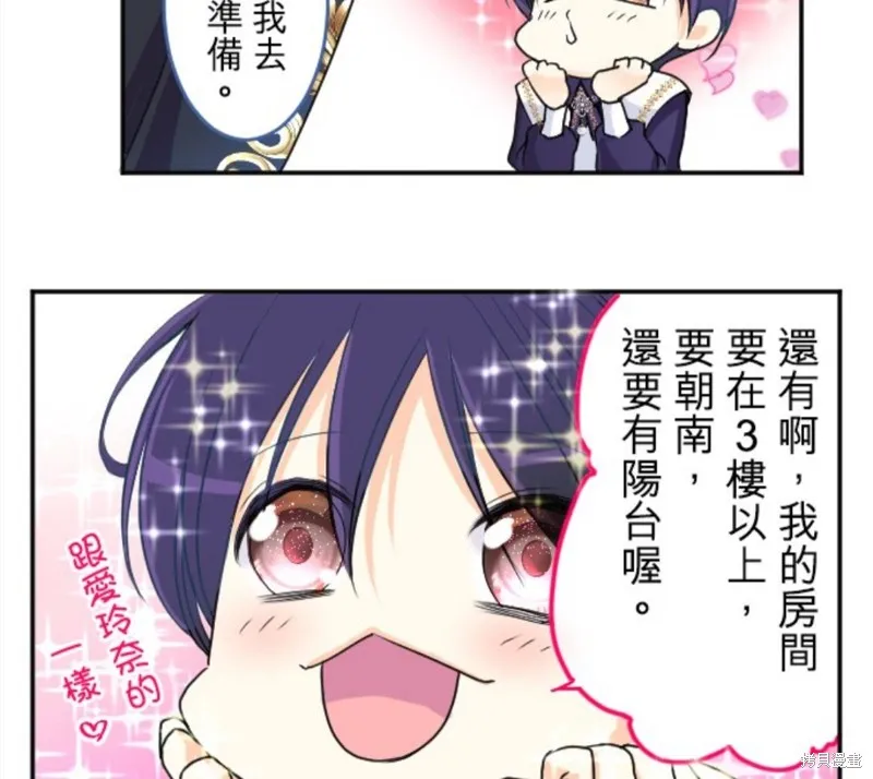 第79话 第15页