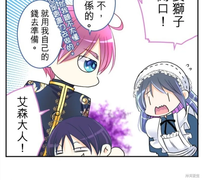第79话 第18页