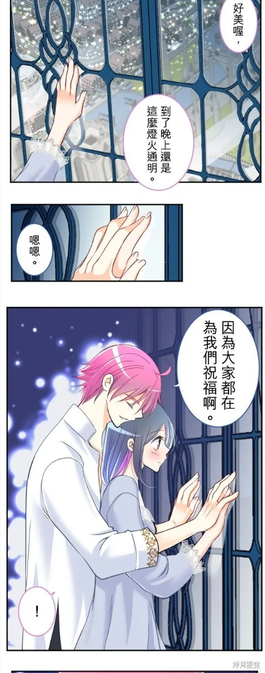 第79话 第22页