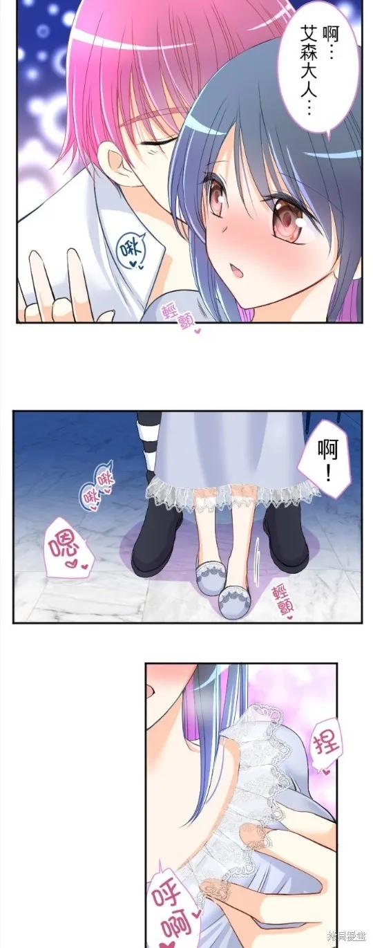 第79话 第23页