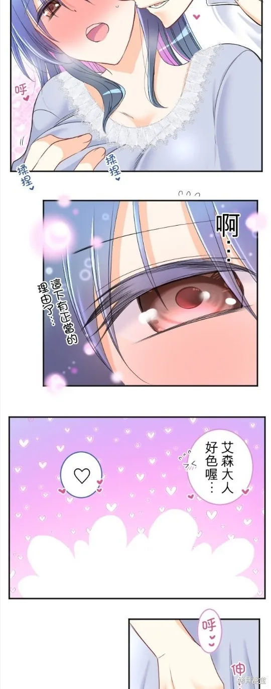 第79话 第25页
