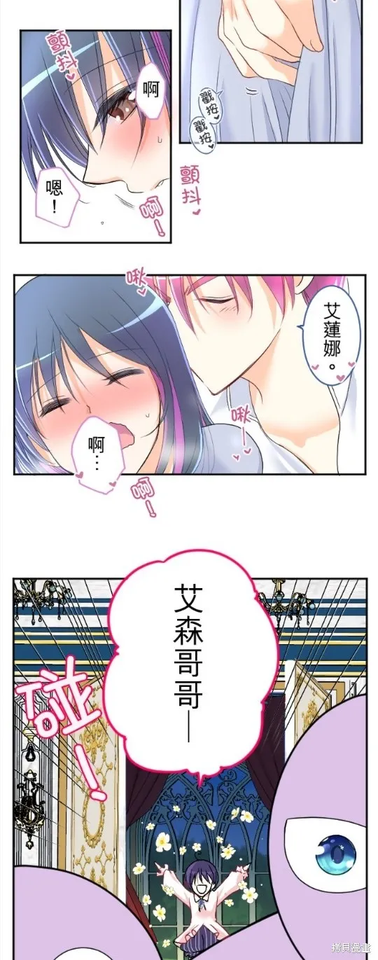 第79话 第26页