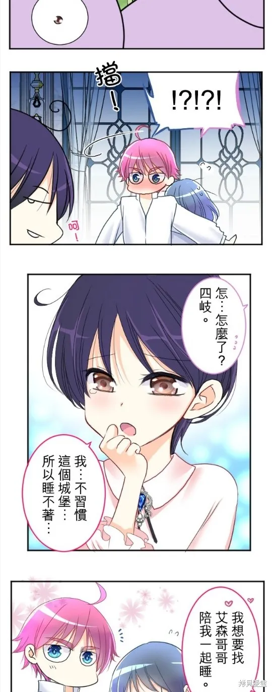 第79话 第27页