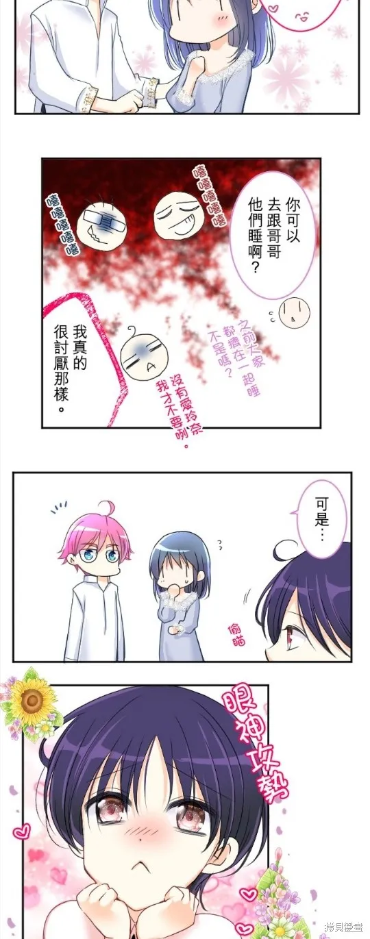 第79话 第28页