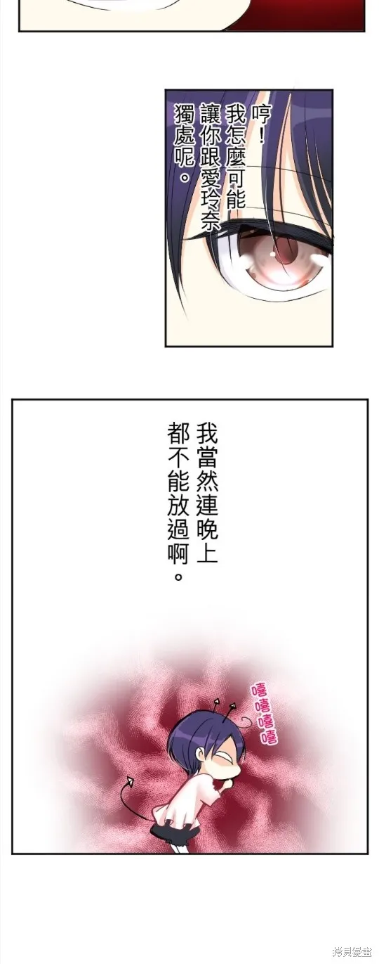 第79话 第30页