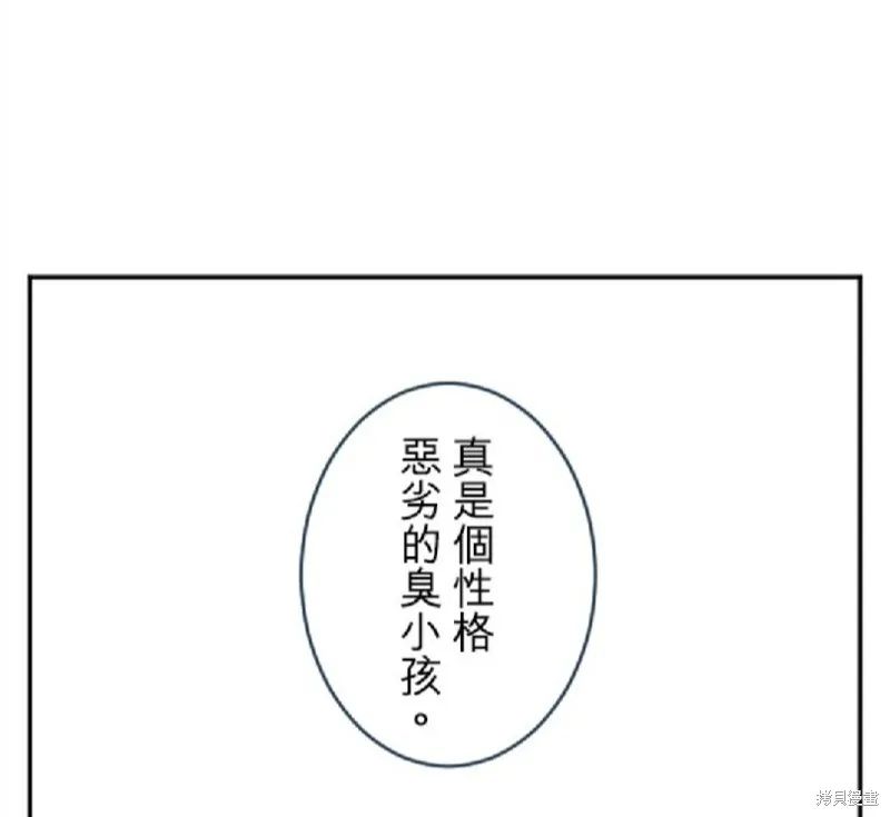 第79话 第31页