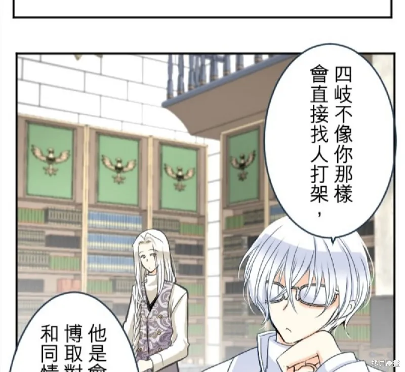 第79话 第32页