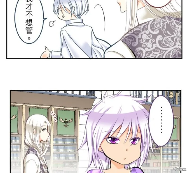 第79话 第34页