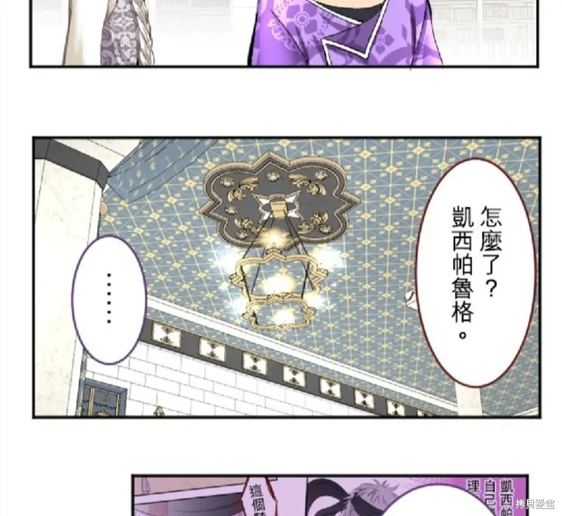 第79话 第35页