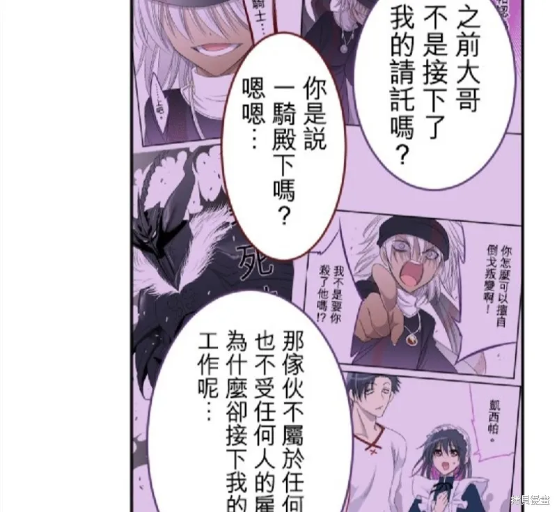 第79话 第36页