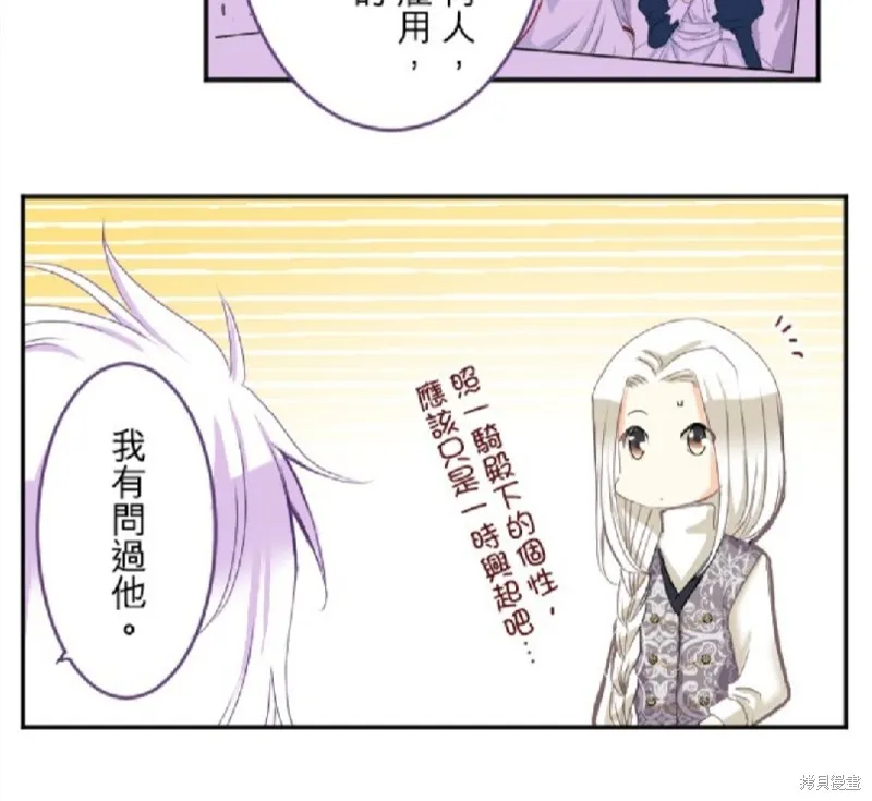 第79话 第37页