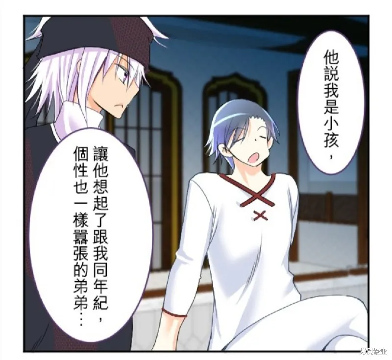 第79话 第38页