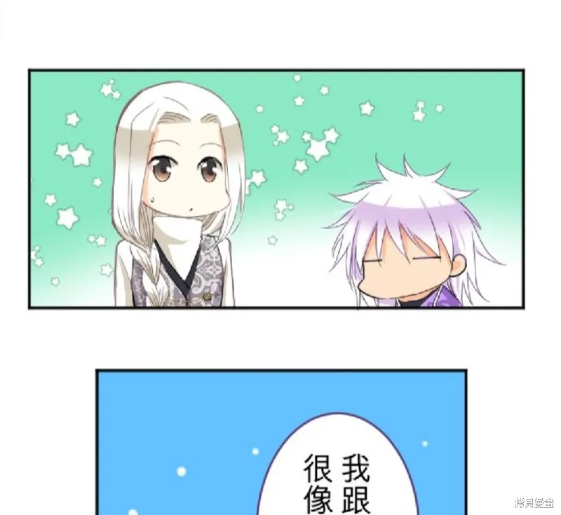 第79话 第39页
