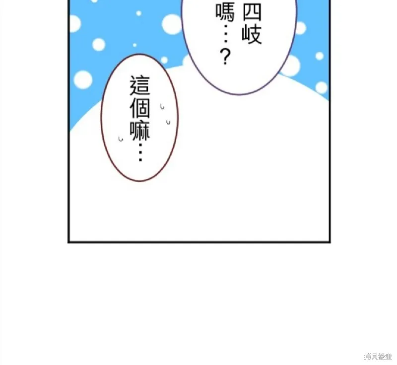 第79话 第40页