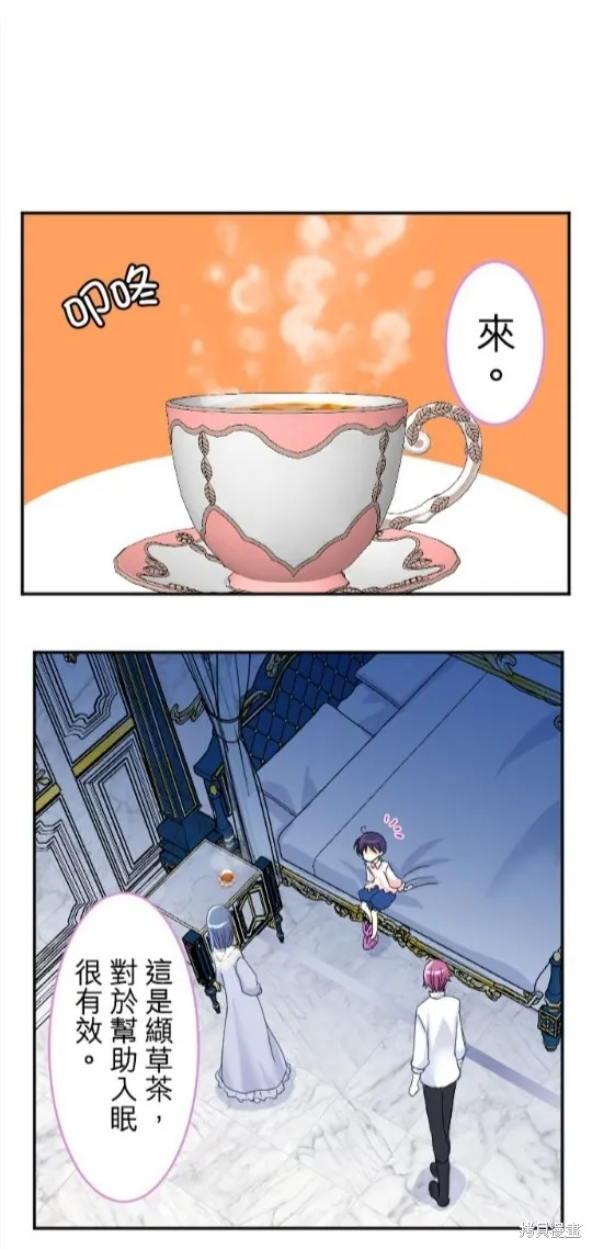 第79话 第41页