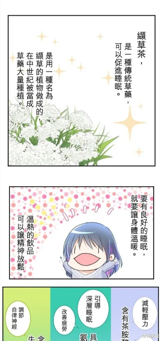 第79话 第42页
