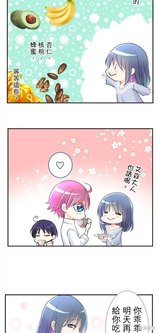 第79话 第44页