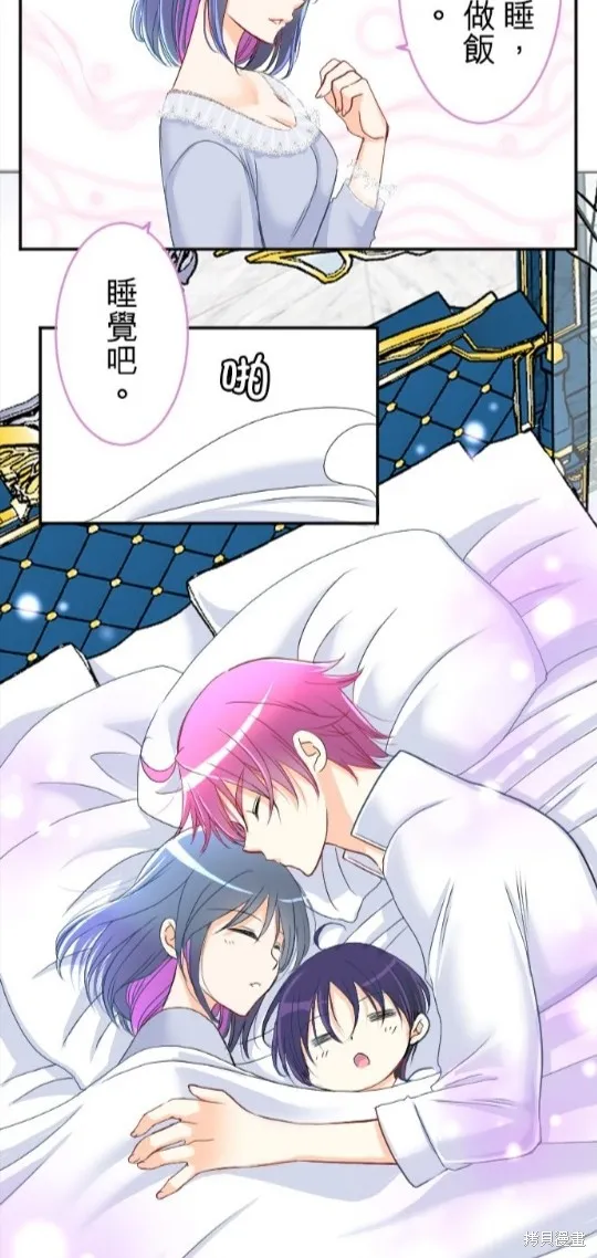 第79话 第45页