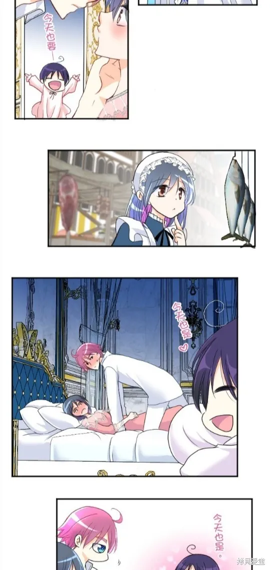 第79话 第47页